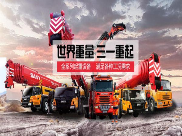 烟台市吊车出租公司电话_吊车出租公司分析轴承起重搬运需要